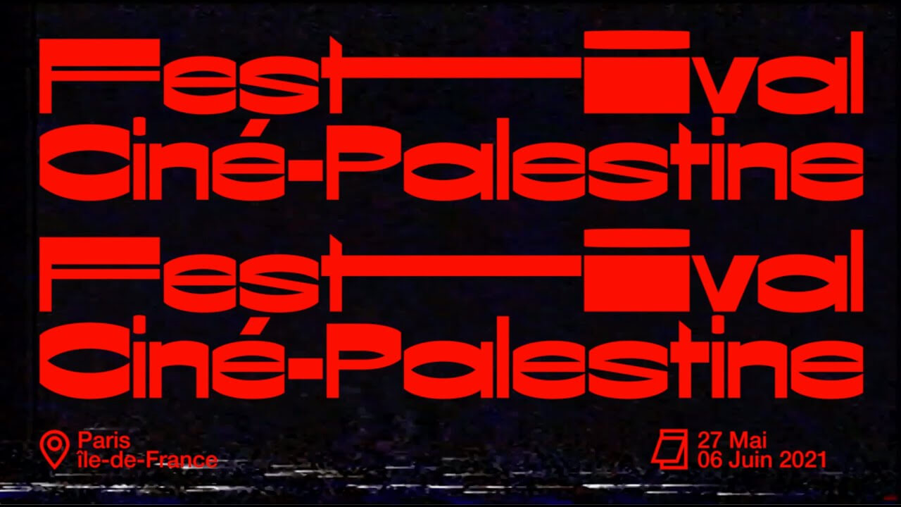 Bande d'annonce - 7ème édition FCP 2021 | Festival Ciné-Palestine - FCP