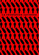 «Syrie l'art en armes», Le combat d'Artistes Syriens Expatriés | Babelmed