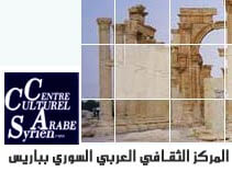 La Syrie à Paris | Babelmed