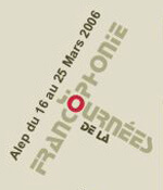 Francophonie à Alep | Babelmed