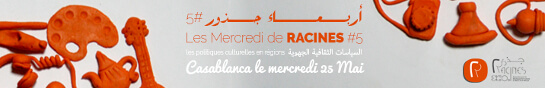 الموعد العاشر من " أربعاء جذور" بمدينة الدارالبيضاء | Babelmed