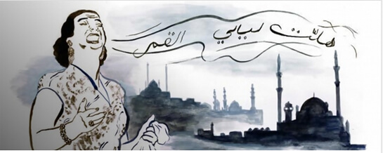 حين كان العرب يصدرون الطرب | Babelmed