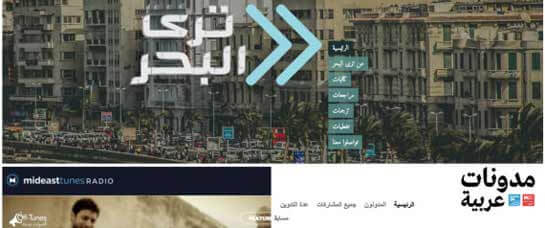 Cinq nouveaux médias en ligne à connaître au Moyen Orient | Babelmed