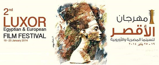 Luxor film festival invests on revolution's spirit | Babelmed