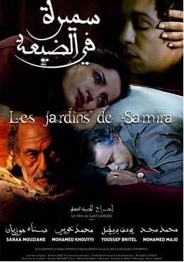 Latif Lahlou, cinéaste passionné et engagé | Babelmed