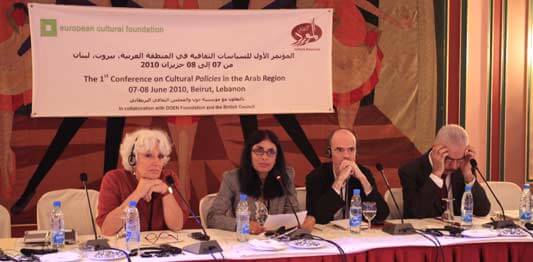 Première Conférence sur les politiques culturelles dans le monde arabe | Babelmed