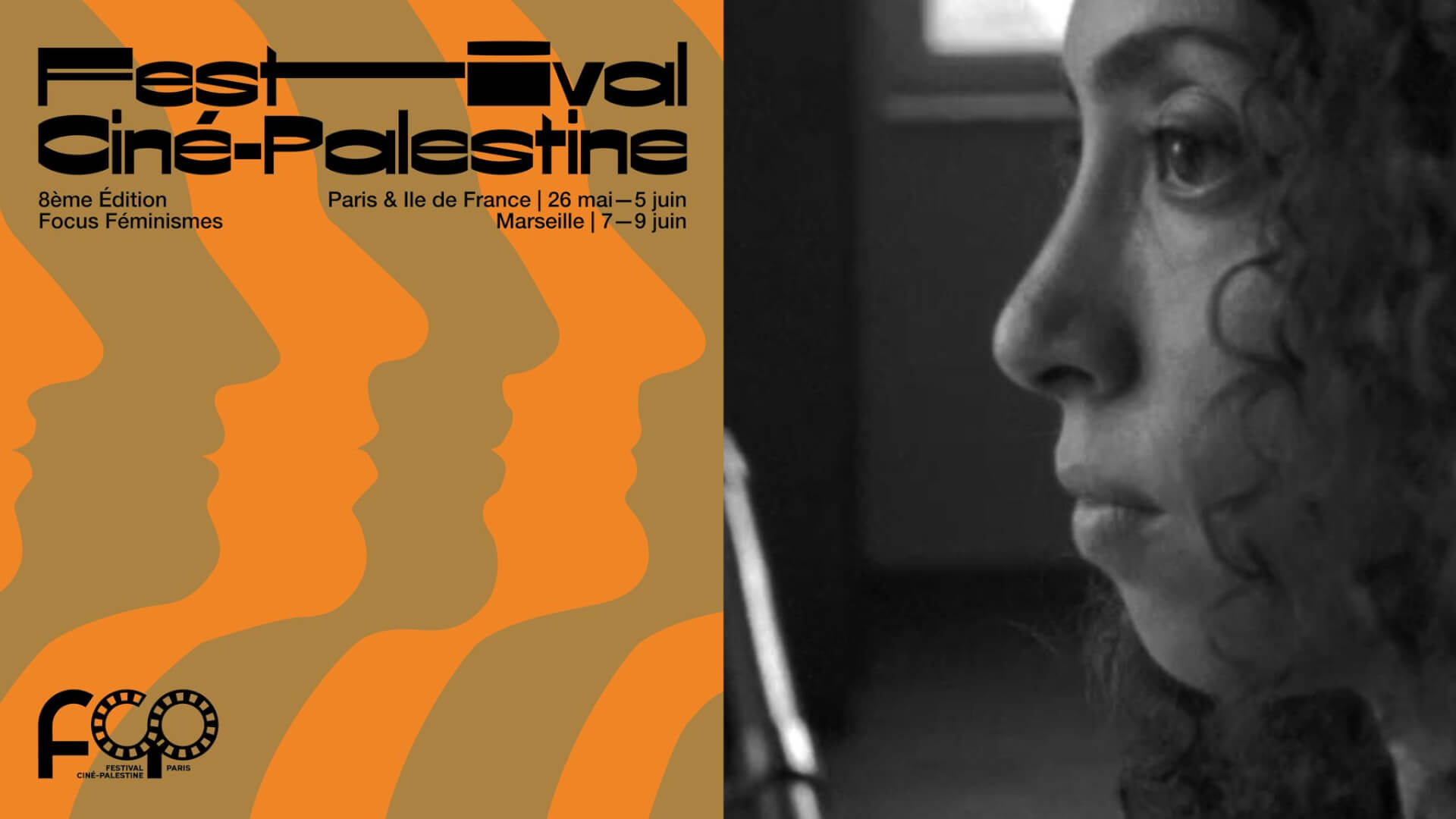 Focus Féminismes - Séance Mahassen Nasser Eddin | Festival Ciné-Palestine - FCP