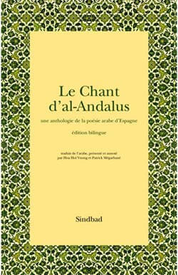 Deux nouvelles anthologies poétiques de la poésie arabe | Babelmed
