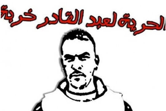 Algeria: Independent Unions Against Government Repression | Babelmed