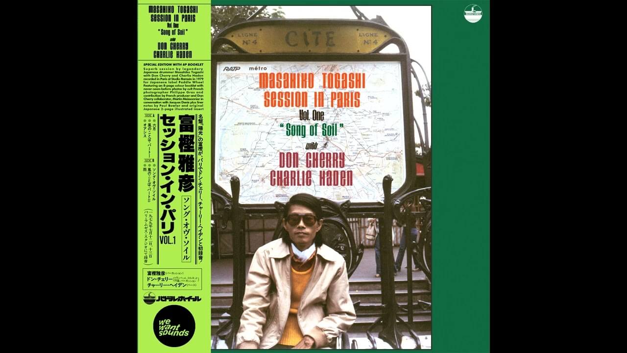 MASAHIKO TOGASHI - DON CHERRY  CHARLIE HADEN "Oasis" FROM SONG OF SOIL (1979)  OUT ON WEWANTSOUNDS