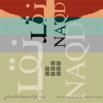 Les nouvelles migrations | Babelmed