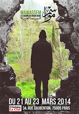 Mawassem, la saison du cinéma arabe | Babelmed
