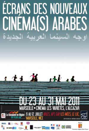 Ecrans des nouveaux cinéma(s) arabes | Babelmed