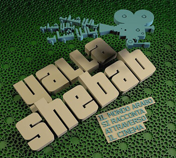 Yalla Shebab Film Festival 2013 | Babelmed