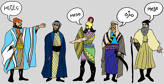 Controversie culinarie. I segreti dei "mezze" | Babelmed