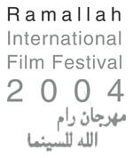 Ramallah fait son cinéma | Babelmed