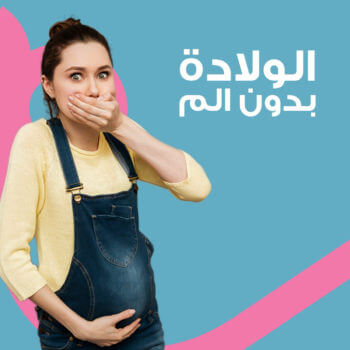Babelmed