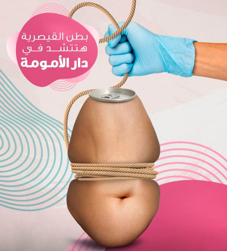 Babelmed