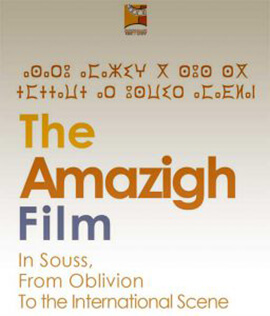 Festival Issni N Ourgh International du Film Amazighe/ 2016 | Babelmed