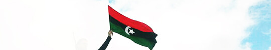 Inside Libya, dalla guerra a oggi | Babelmed