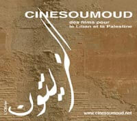CINESOUMOUD, des films courts pour le Liban et la Palestine | Babelmed