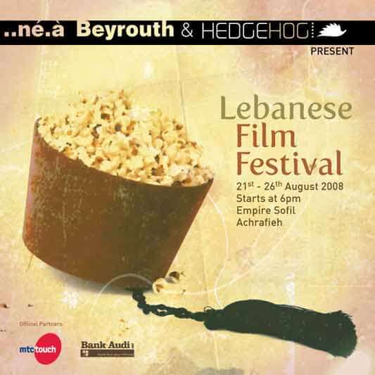 Festival du film libanais | Babelmed