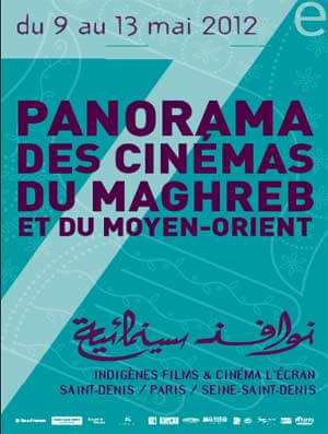 7e panorama des cinémas  du Maghreb et du Moyen-Orient | Babelmed