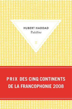 Palestine ou les métamorphoses de l’espace | Babelmed