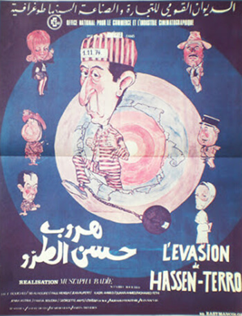 "L’évasion De Hassan Terro", un film de Mustapha Badie | Babelmed