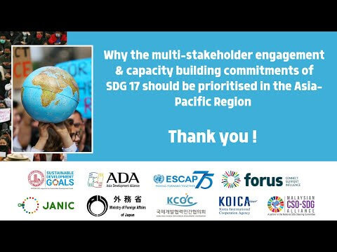 HLPF side event on SDG 17 - Friday, 9th of July, 2021