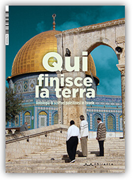 Qui finisce la terra. Antologia dalla Palestina | Babelmed