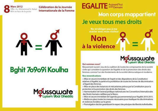 Egalité, liberté, modernité | Babelmed