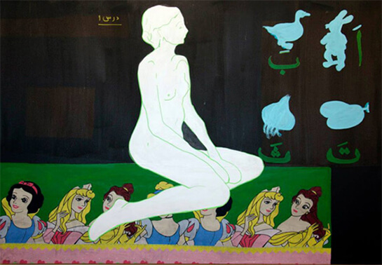 Shayma Kamel’s Cinderella Tales: When fairytale princess meets burqa | Babelmed