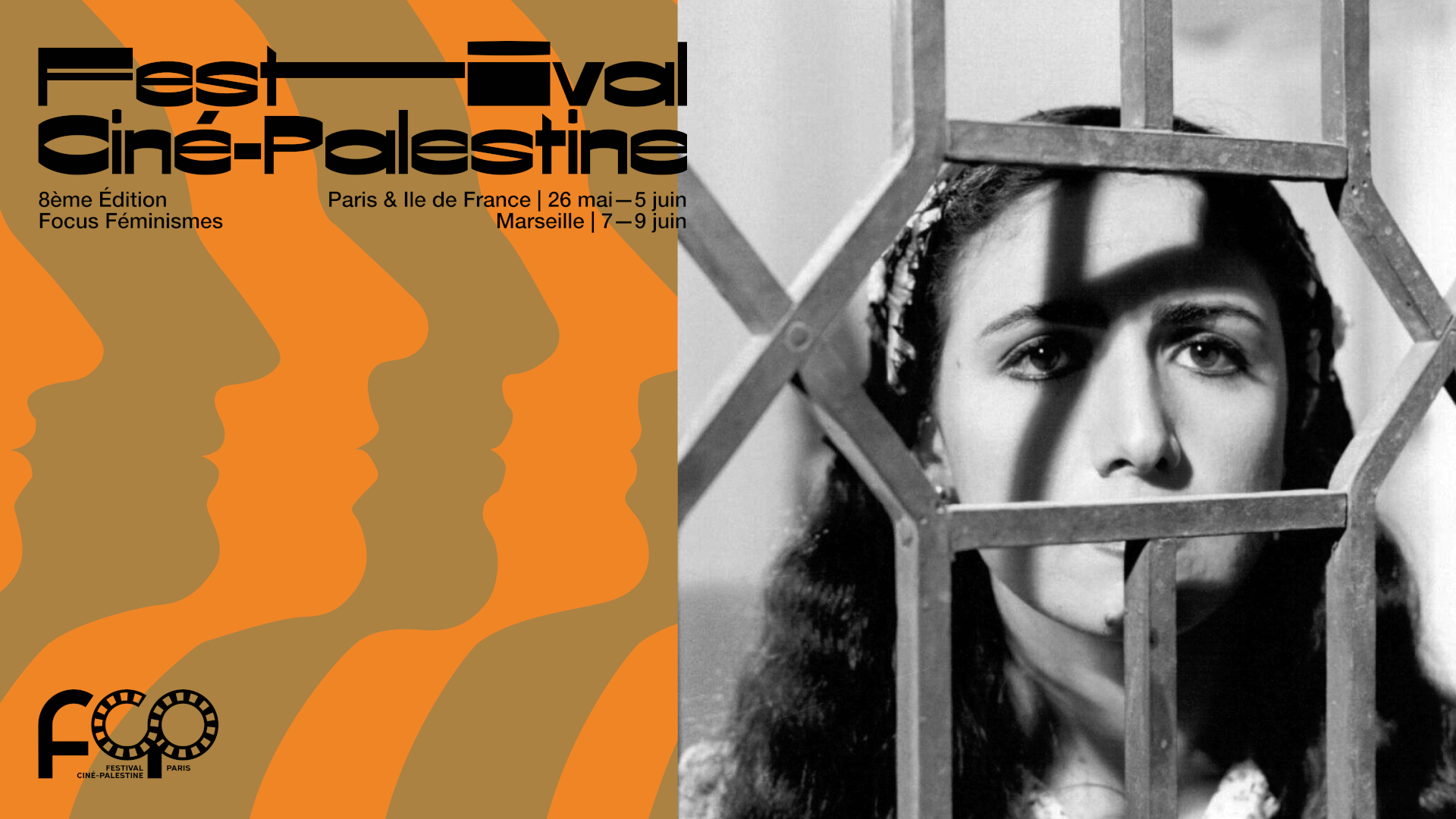 Hommage à Ghassan Kanafani - Retour à Haïfa | Festival Ciné-Palestine - FCP