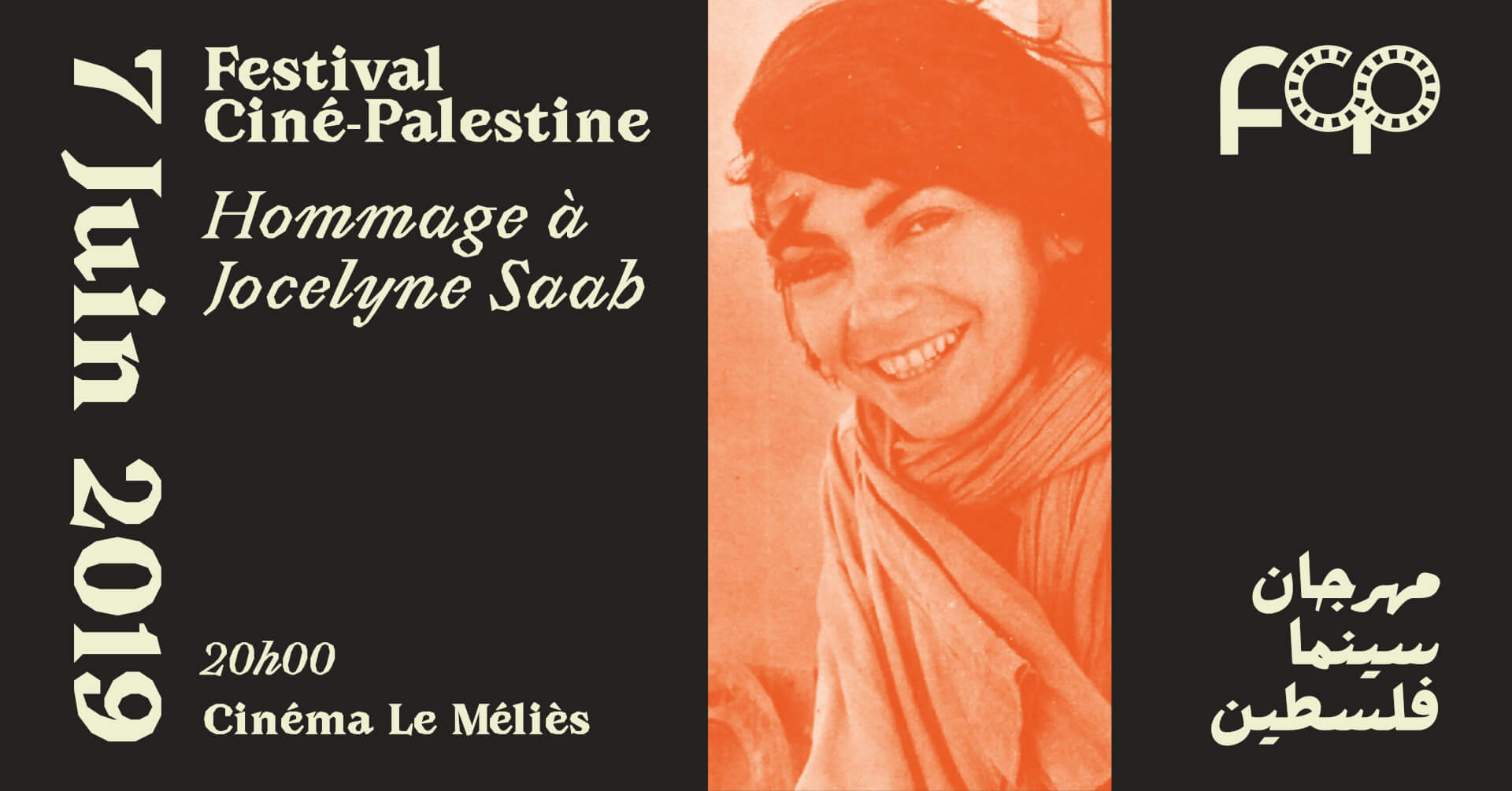 HOMMAGE JOCELYNE SAAB -  Le Front Du Refus | Festival Ciné-Palestine - FCP