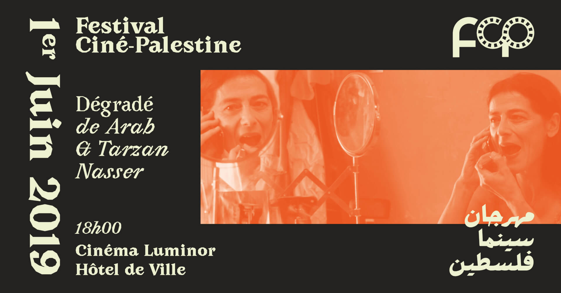 FOCUS GAZA - Dégradé de Arab et Tarzan Nasser | Festival Ciné-Palestine - FCP