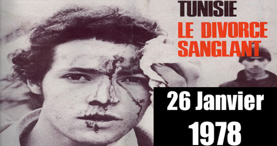 26 janvier 1978, jeudi noir en Tunisie | Babelmed