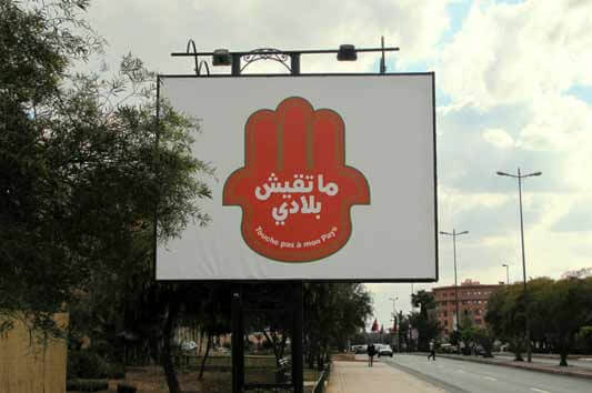 Le Maroc en route vers la révolution? | Babelmed