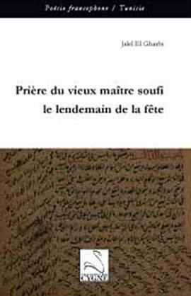 La passante de l’Occirient | Babelmed