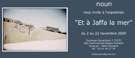 Et à Jaffa la mer, figure de l'absence | Babelmed