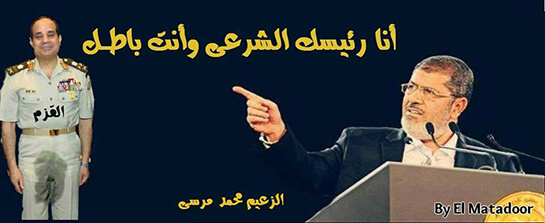 Reportage nella comunità egiziana d'Italia divisa tra Morsi e Sisi | Babelmed