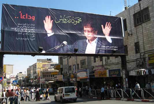 Mahmoud Darwish: the poet of our ambivalence | Babelmed