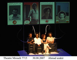 Theatre in Beirut: How Nancy Wished... | Babelmed