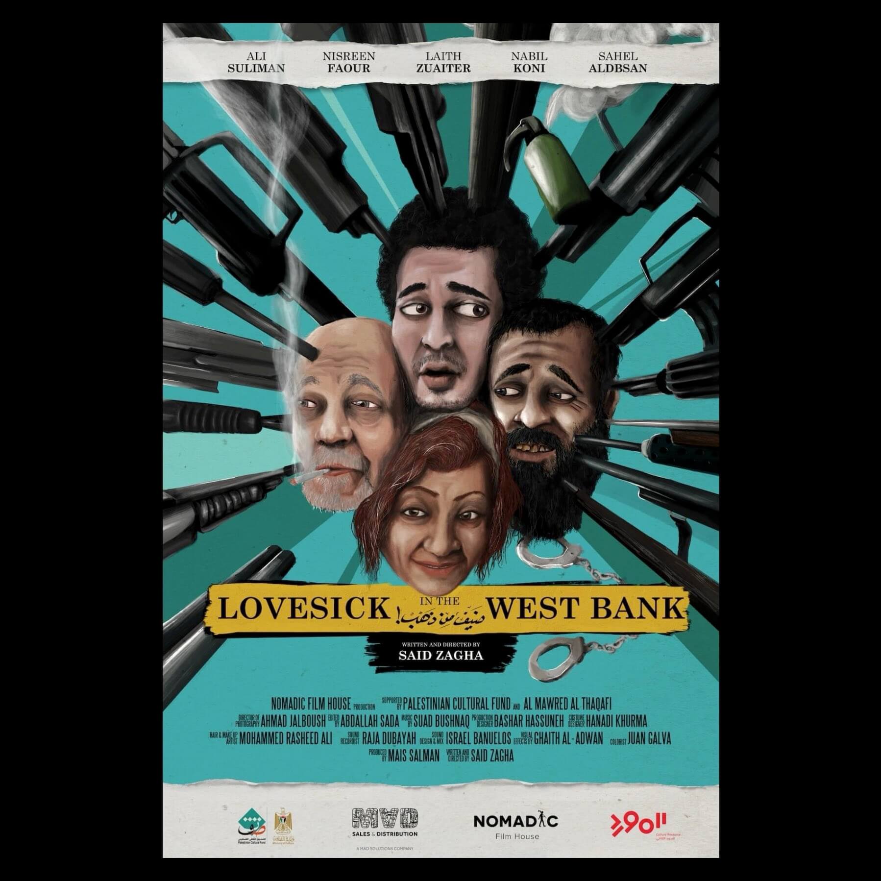 Lovesick in the West Bank | Festival Ciné-Palestine - FCP