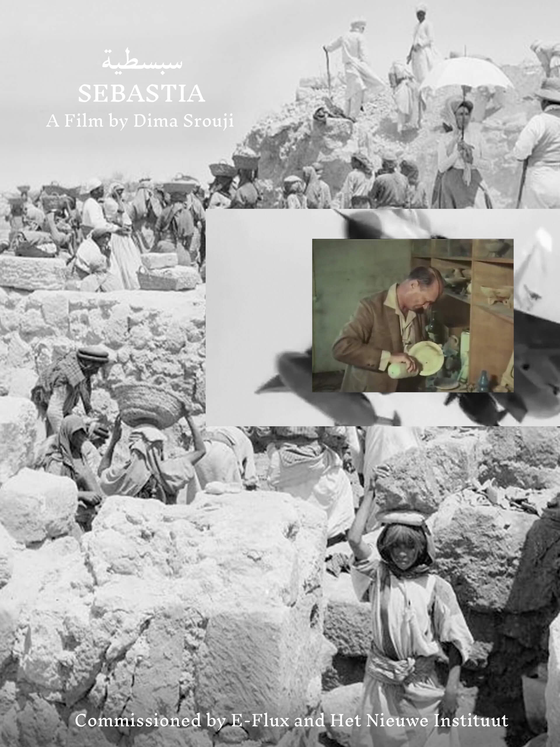 Sebastia | Festival Ciné-Palestine - FCP