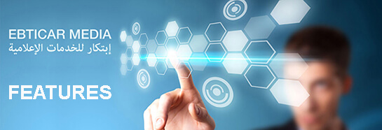 Features EBTICAR | Babelmed