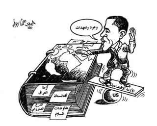 Obama visto dai siriani | Babelmed