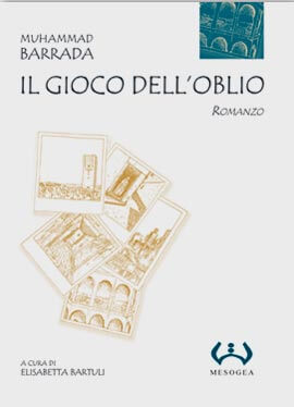 Muhammad Barrada: Il gioco dell’oblio è un avvenire bloccato | Babelmed