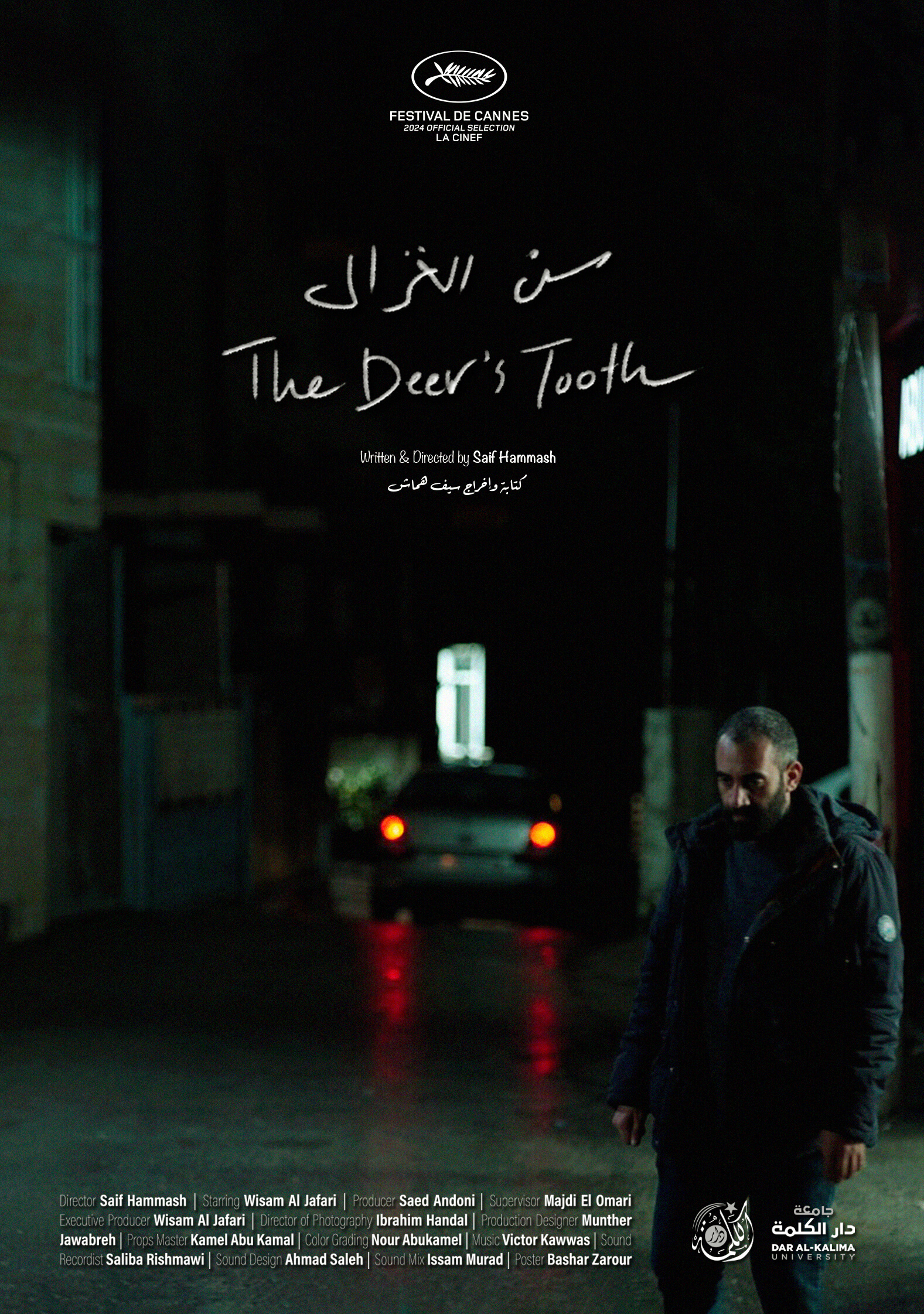 The Deer's Tooth | Ibrahim Handal