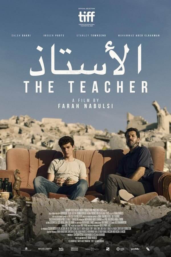 Inédit - The Teacher de Farah Nabulsi | Festival Ciné-Palestine - FCP